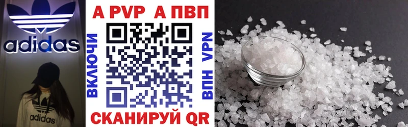 А ПВП СК  Купить  Велиж 