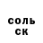 Меф 4 MMC Anastasia Anipchenko