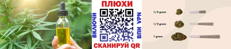 Купить  Велиж  Печенье с ТГК конопля 