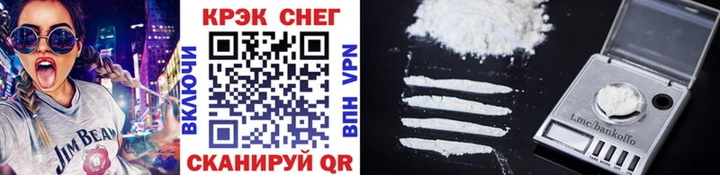 Cocaine Боливия  Купить где  Велиж 