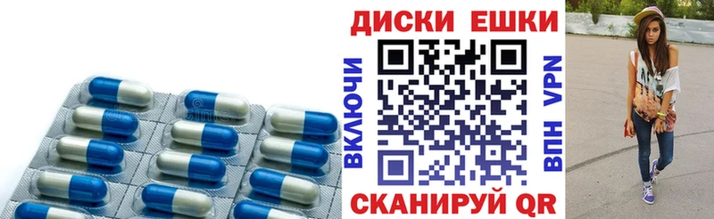 Купить закладки  Велиж  Ecstasy TESLA 