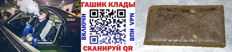 Купить закладки  Велиж  Гашиш Изолятор 