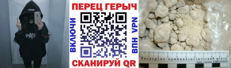 Купить где  Велиж  ГЕРОИН хмурый 