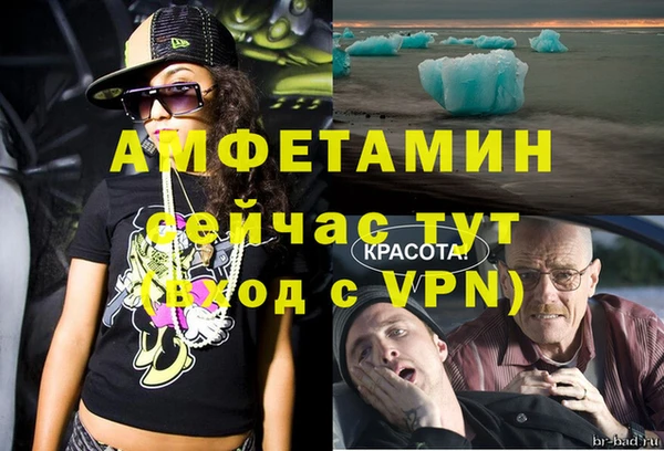 мяу мяу мука Балахна