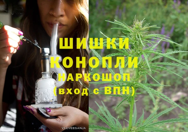 мяу мяу кристалл Балабаново