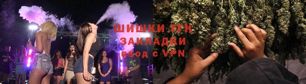 мяу мяу кристалл Балабаново