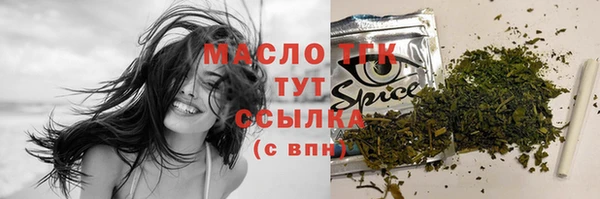 мяу мяу мука Балахна