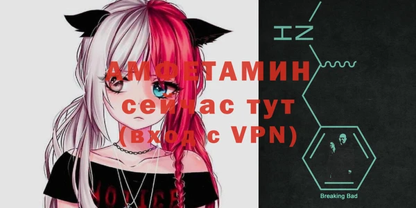 мяу мяу мука Балахна
