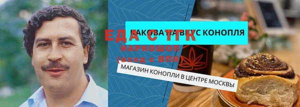 мяу мяу кристалл Балабаново