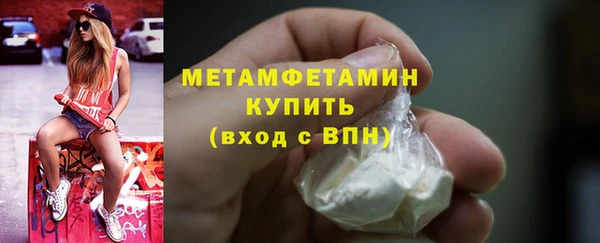 мяу мяу кристалл Балабаново
