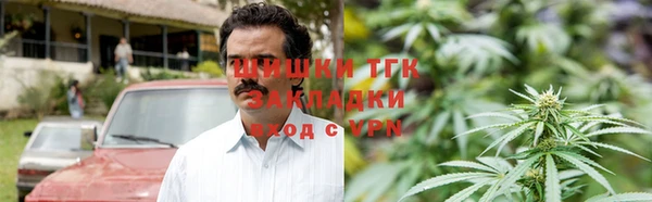 мяу мяу кристалл Балабаново