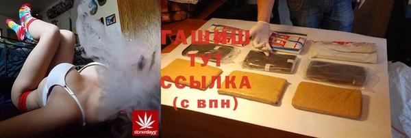 мяу мяу кристалл Балабаново