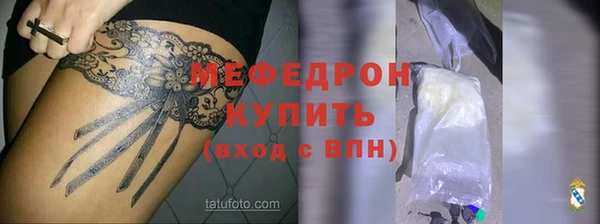 мяу мяу мука Балахна