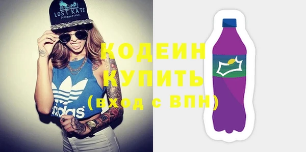 мяу мяу кристалл Балабаново