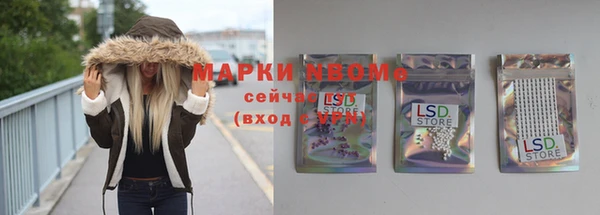 СК Красноперекопск