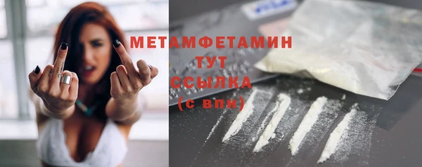 мяу мяу кристалл Балабаново