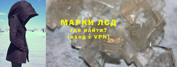мяу мяу кристалл Балабаново
