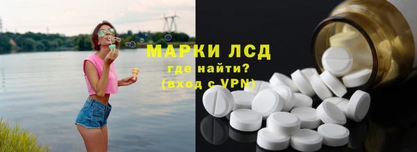 мяу мяу кристалл Балабаново