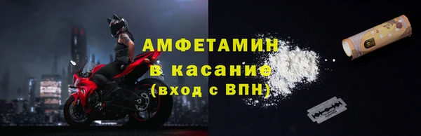 мяу мяу кристалл Балабаново