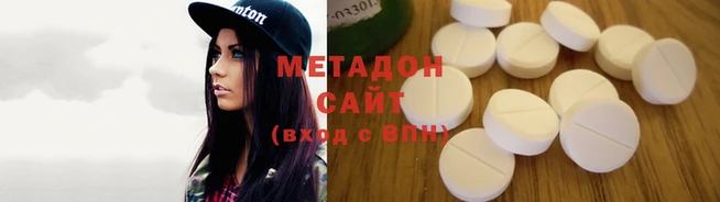 мяу мяу мука Балахна