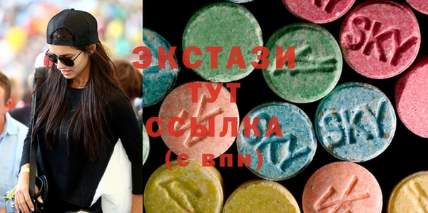 мяу мяу мука Балахна