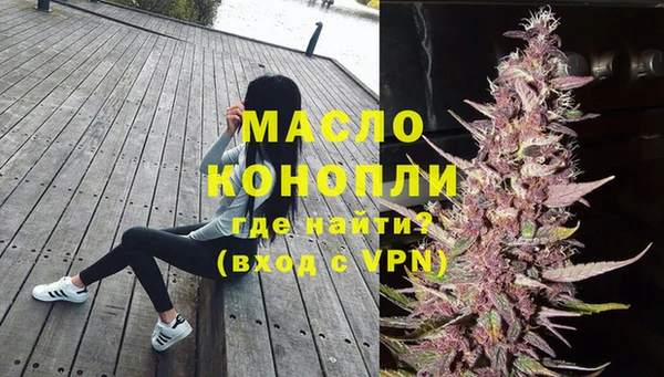 мяу мяу мука Балахна
