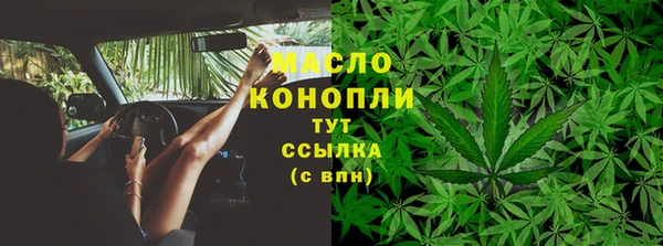 мяу мяу кристалл Балабаново