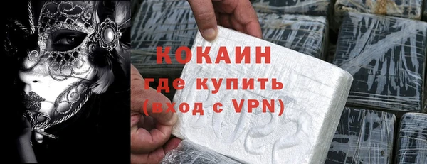 мяу мяу кристалл Балабаново