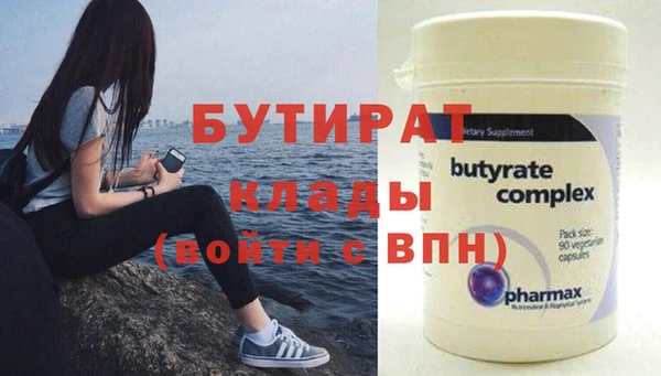 мяу мяу мука Балахна