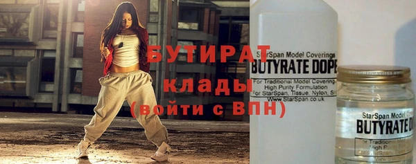 мяу мяу мука Балахна