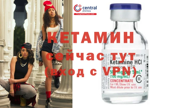 мяу мяу кристалл Балабаново
