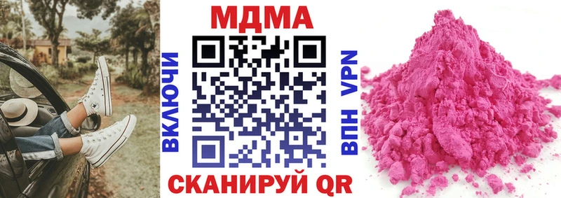 Купить где  Велиж  МДМА VHQ 