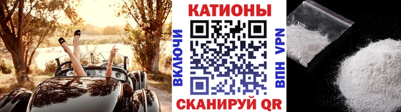 Меф 4 MMC  Купить закладки  Велиж 