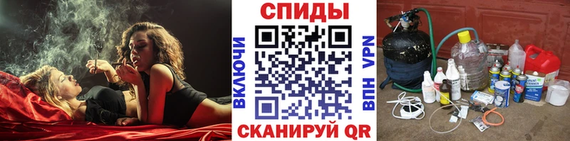 Купить Велиж Метамфетамин винт