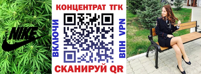 Дистиллят ТГК THC oil  Купить закладки  Велиж 